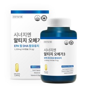 시너지엔 알티지 오메가3 1320mg 2개월분 rTG 초임계