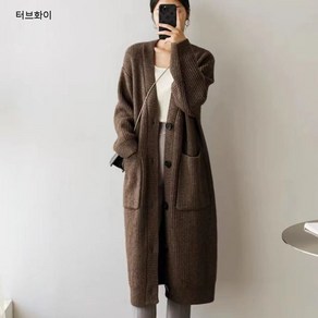 Moden Fashion 여성 루즈핏 롱 니트 가디건 스웨터 코트 H01