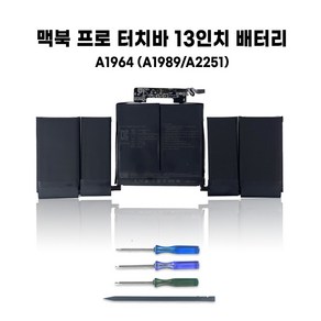 쏘 맥북 프로 터치바 13인치 배터리 A1964 A1989 A2251, 1개