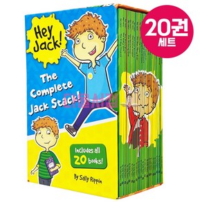 [다올서점] 헤이잭 Hey Jack 영어원서 20권 세트 음원제공 AR2점대