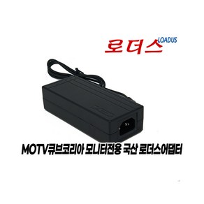 MOTV Q2400LEDT M2700LED DTV IPS MT-230HD MT-230HD Zeniall 모니터용12V 5A국산어댑터, 어댑터+파워코드1.5M, 1개