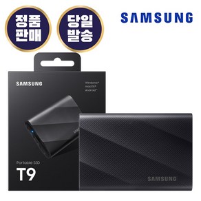 삼성전자 포터블 SSD T9 1TB 외장SSD 외장하드 국내정품 MU-PG1T0B/WW