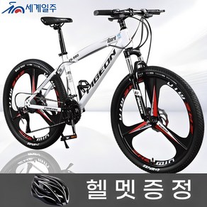 세계일주 MTB 자전거 24단 90% 완조립 배송 기계식디스크브레이크, 168cm, H7, 1개