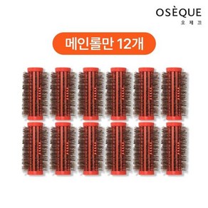 오제끄 구르뽕 12개, 없음