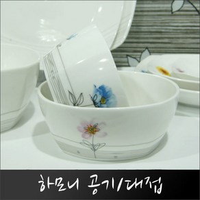 하모니 공기/대접/밥그릇/국그릇(디자인 랜덤발송), 대접1P, 1개