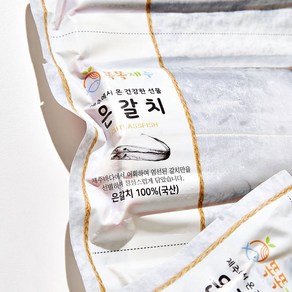 제주은갈치 300g-399g, 5개