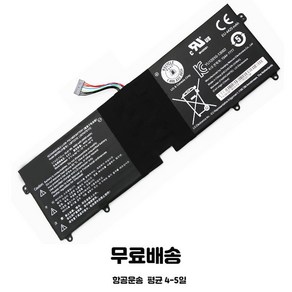 호환 엘지 LG LBP7221E LBM722YE LG 15Z950 15ZD950 15Z960 노트북 배터리, 1개