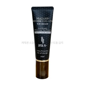 마자린 마린 콜라겐 비비크림 SPF30 PA++ 50ml