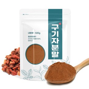 자연초 중국산 구기자 가루 분말 500g