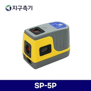 [SINCON]신콘 레이저수평 SP-5P (포인트), 1개