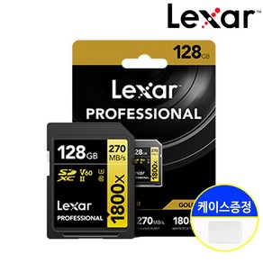 렉사 카메라 네비 메모리 SD 카드 고사양 1800X 64GB 128GB 256GB + 케이스, 128GB + 케이스, 1개