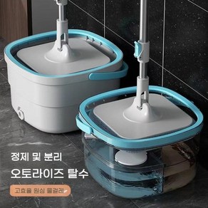 사각 통돌이걸레 회전 밀대 극세사 마포 물걸레 탈수기 짤순이 통돌이 건식 습식 회전걸레통 밀대 회전식 헤드, 사각 회전밀대, 1개