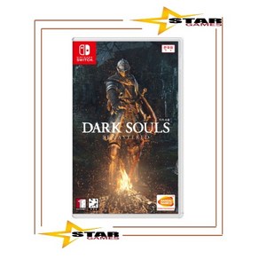 [중고] 닌텐도 스위치 다크소울 리마스터 / Dak Souls Remasteed [국내발매 한글판] NINTENDO SWITCH