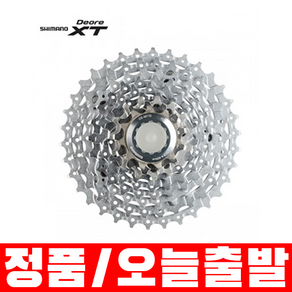 시마노 MTB XT CS-M770 9단 11-34T 스프라켓