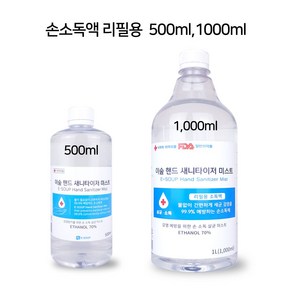 손소독액 리필용(500ml) 액체타입 손소독제(이숲), 1개, 행복한 본상품선택, 500ml