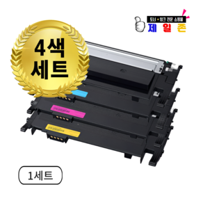 라이프솔루션 삼성토너 CLT-404S 호환토너 SL-C433 C483 C483W C433W C483FW C430 재생 K404 C404 M404 Y404, 1개, 4색 1세트