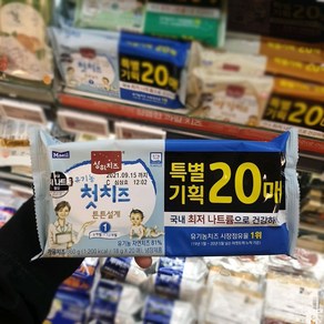 매일 상하 유기농 아기치즈 1단계 360g, 일반포장 동절기만