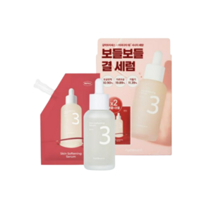 넘버즈인 3번 보들보들 결 세럼 본품 50ml+리필 50ml, 20ml, 2개