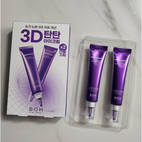 [더블기획X2] 바이오힐보 프로바이오덤 3D 리프팅 아이 앤 링클 크림 펩타이드 EYESERYL 아이크림, 1개, 50ml