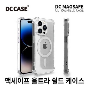 DC 맥세이프 울트라 쉴드 방탄 젤하드케이스 아이폰14 프로맥스 플러스 아이폰13 프로 아이폰12