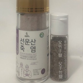 선운산 9회 자죽염분말+휴대용소알갱이, 40g, 1개