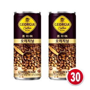 코카콜라 조지아 오리지날 240ml 총30캔, 30개