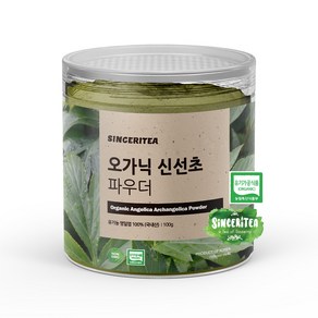 신서리티 오가닉 신선초 파우더 100g, 1개