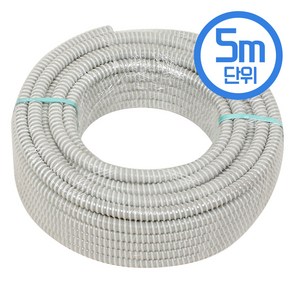 포스아트 에어컨 호스 19mm X 5M, 1개