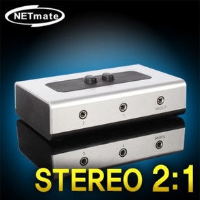 강원전자 강원전자 NETmate NM-STS21 STEREO 2:1 양방향 수동선택기벽걸이형 /컨트롤러