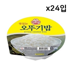 오뚜기밥 210g X 24개