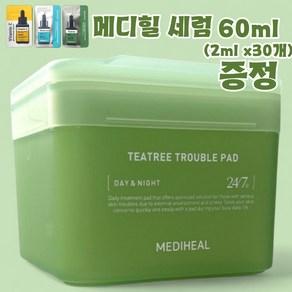 메디힐 티트리 트 러블 패드 100매입 + 메디힐세럼60ml(2ml x30) 증정