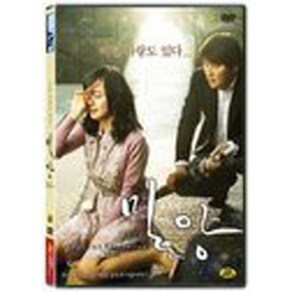 밀양 - DVD 1DISC 전도연