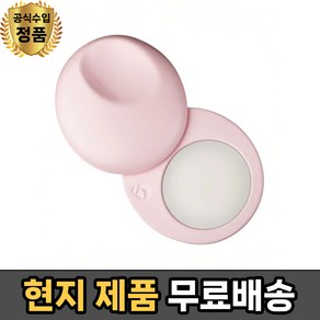 (현지 글로시에 고체 향수 3g - Glossie, 1개