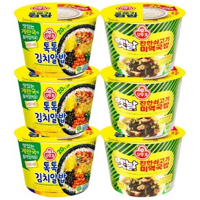 오뚜기 컵밥 톡톡김치알밥 x 3p + 쇠고기미역국밥 즉석컵밥, 1세트, 222g