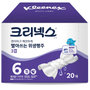 크리넥스 3겹 빨아쓰는 위생행주, 20매, 3개