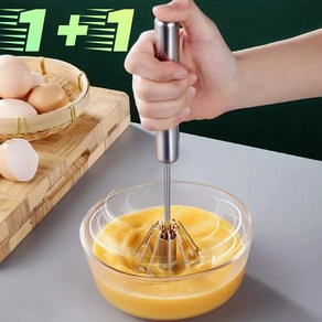 홈베이킹 반자동 휘핑기 믹서기 거품기 1+1, 2개, 실버