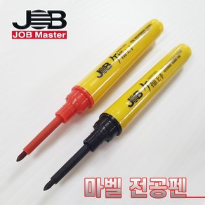 마벨 전공펜 레드 JKM-145R 전기 마커 마킹 펜, 빨강(JKM-145R)