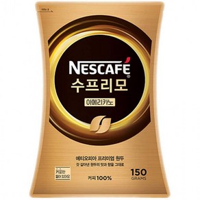 네스카페 수프리모 아메리카노 150g x 3개입