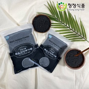 청정식품 햇 흑임자 가루 볶은 검정깨 가루, 200g, 1개