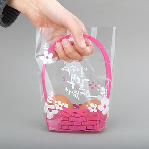 [위드엘] 부활절포장용품, 진분홍바구니219