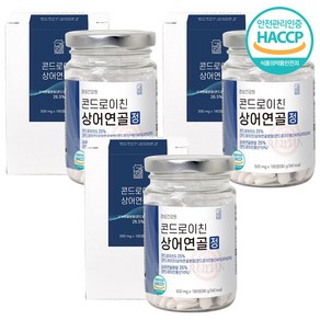 가성비 식약처인증 콘드로이친 황산 어골칼슘 백수오 보스웰리아 부모님선물 사은품증정