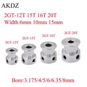 3D 프린터 CNC 부품 2GT 타이밍 풀리 보어 3174566358mm GT2 타이밍 벨트용 폭 6mm 10mm 15mm 2GT 12 15mm