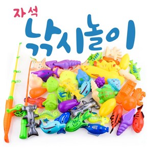 포니보니 낚시놀이 꼬마낚시왕 장난감 58pcs