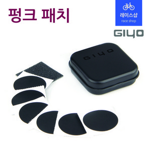 GIYO 펑크패치 타이어 펑크 수리 정비