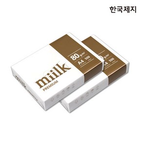 밀크프리미엄 복사용지 A4용지 80g 2권(1000매)