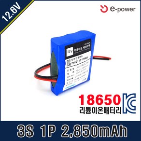 이-파워 [12.6V] 삼성 SDI 18650 배터리팩 3S1P T20C 35E 29E 26J (과충전 과방전 과전류차단 셀발란싱), 3S 1P 12.6V 2850mah-29E