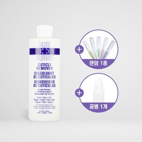 블루크로스 큐티클 리무버 16 oz+오일펜1개+공병1개 증정, 1개, 473ml