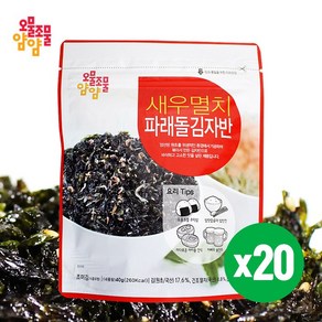 오물조물얌얌 새우멸치 파래돌김자반, 40g, 20개