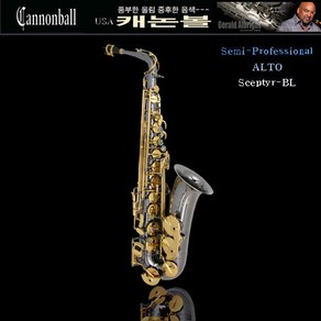 Cannonball saxophone 캐논볼 알토 색소폰 샙터 BL, 1개