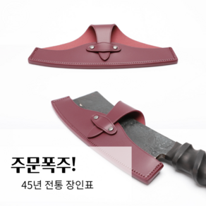 캠핑나이프 벌목 정글도 커버포함 장인제작 나대 세트, 1개